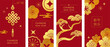 © Marina Zlochin - Golden and red Chinese vertical abstract backgrounds, cards, story templates, envelope design, cover design, with elements, flowers, lucky coins. Concept illustration