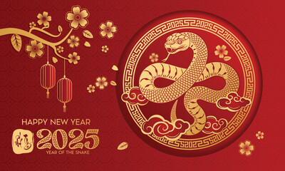 happy chinese new year of the snake 2025 festive banner with gold snakes, flowers. illustration for 