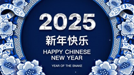 Wall Mural - 2025 chinese new year background motion graphic design with oriental style decoration in white and b