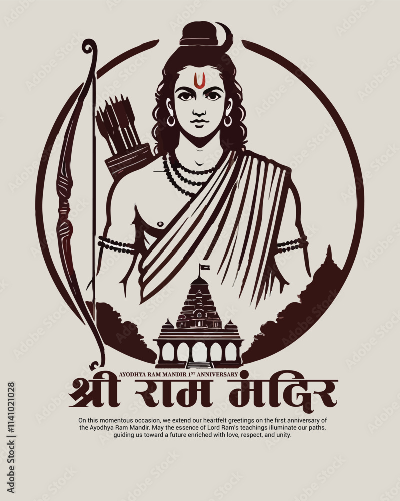 Ayodhya Ram Mandir Jay Shree Ram with lord rama Social media Post ...