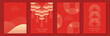 © TWINS DESIGN STUDIO - Chinese New Year 2025 greeting card background vector. Collection of Chinese festival with lantern, coin, line and dot texture. Elegant oriental illustration for cover, poster, envelope, calendar.