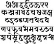 © Gurunath - Handmade Devanagari thin Italic font for Indian languages Hindi, Sanskrit, and Marathi, alphabets.