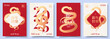 © Yaran - Set of elegant posters for Chinese New Year. Vector illustration with golden snakes and asian symbols. 2025 Lunar New Year. Translation of hieroglyphs: Happy New Year, Snake. Template of cover, card. © Yaran - Set of elegant posters for Chinese New Year. Vector illustration with golden snakes and asian symbols. 2025 Lunar New Year. Translation of hieroglyphs: Happy New Year, Snake. Template of cover, card.