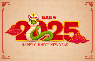 Wall Mural - Happy Chinese lunar new year banner with cartoon green snake in traditional dragon headdress, wrapped around bold red 2025 numbers with clouds. Vector festive greetings symbolizing luck and prosperity