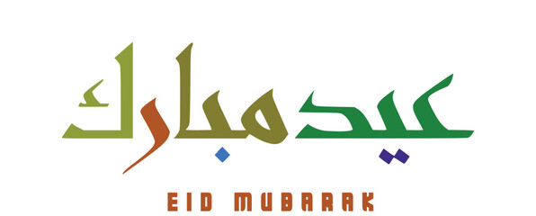 Wall Mural - Eid Mubarak Arabic Calligraphy. Islamic Eid Fitr Adha Greeting Card design. Translated: we wish you a blessed Eid. Greeting logo in creative arabic calligraphy design.