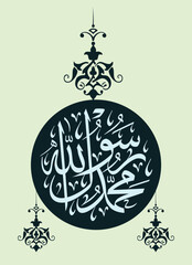 Wall Mural - Prophet Muhammad مُحَمَّد name in arabic calligraphy, prophet names, Muhammad name in arabic, Translate: name of prophet Muhammad (saw).Mawlid Al Nabawi Al Sharif in arabic calligraphy