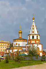 Wall Mural - Russia, Irkutsk. Watercolor illustration. The Cathedral of the Epiphany of the Lord. Orthodox Church, Catholic Church