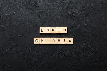 Wall Mural - Learn chinese word written on wood block. Learn chinese text on table, concept