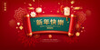 © Sarunyu_foto - Chinese New Year 2025, Chinese ancient scroll, chinese lanterns style (Characters Translation : Happy new year and Snake) banner design on red background, Eps 10 vector © Sarunyu_foto - Chinese New Year 2025, Chinese ancient scroll, chinese lanterns style (Characters Translation : Happy new year and Snake) banner design on red background, Eps 10 vector