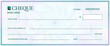 © Buch&Bee - Cheque template with watermark for bank check or checkbook voucher, vector background. Money payment cheque template or paycheck with guilloche watermark for payment coupon or bank voucher bill