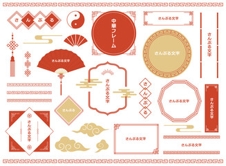Wall Mural - ベクター　赤の中華フレームコレクション