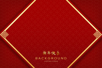 Wall Mural - chinese new year red background with oriental style pattern, golden frame and copy space in the midd
