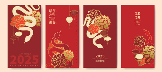 A set of luxurious Chinese New Year card designs for the Year of the Snake, featuring snake patterns and peony flower elements. Translation: Lunar New Year 2025.