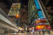 © robertharding - View of buildings around Shibuya Station area at night, Shibuya District, Kamiyamacho, Shibuya City, Tokyo, Honshu, Japan