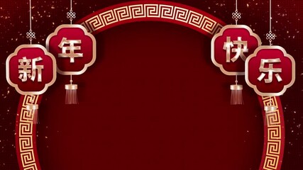 Wall Mural - chinese new year motion graphic frame background with oriental style decoration and copy space in th
