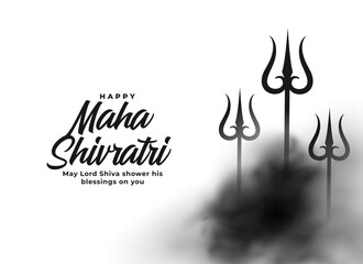 Wall Mural - hindu festival maha shivratri white background with foggy effect