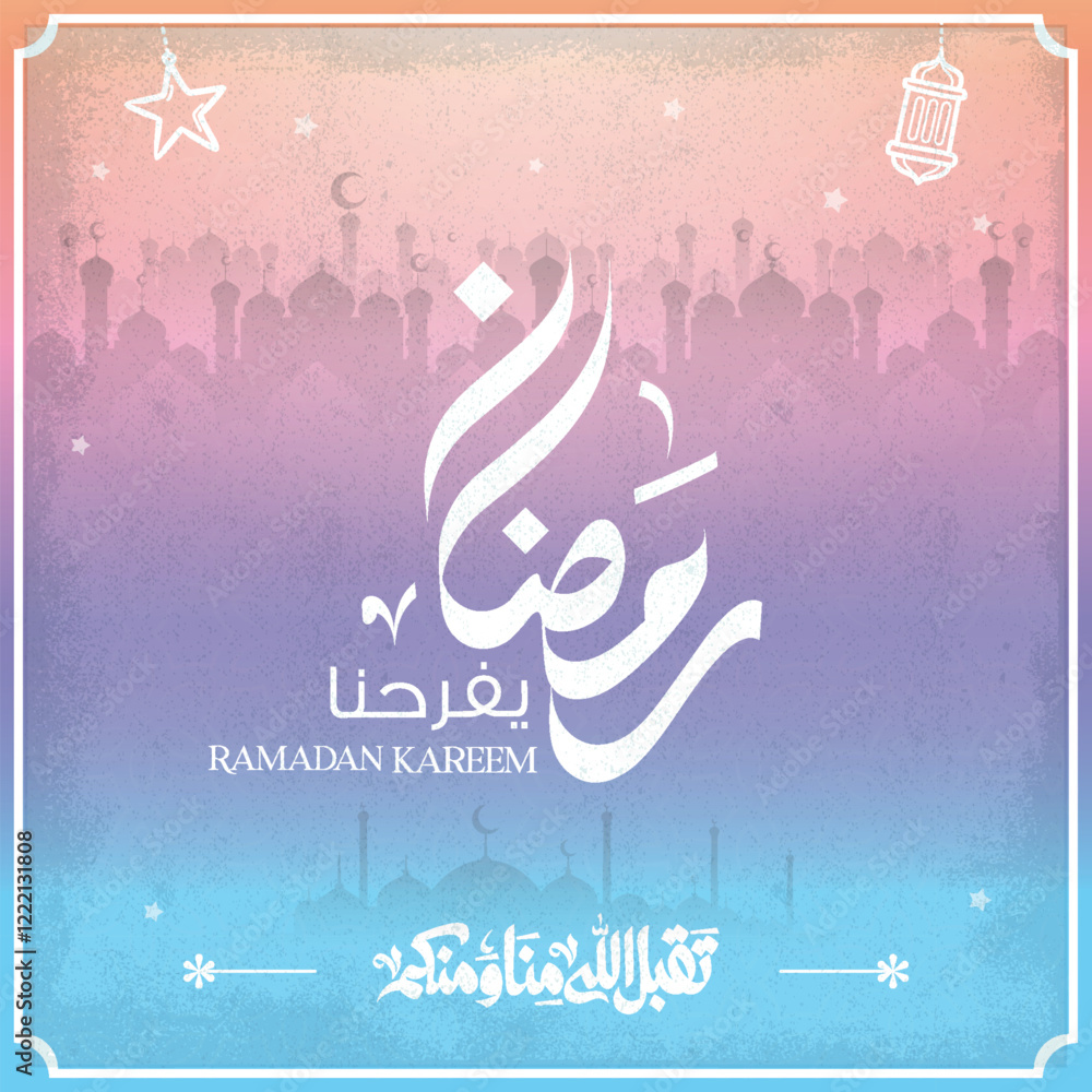 happy ramadan greeting
