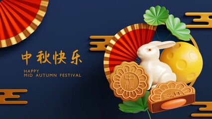 Wall Mural - rabbit with mooncake for mid autumn festival chinese tradition 3d render illustration