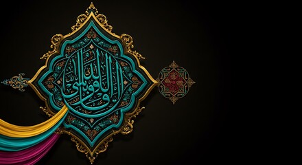 Islamic Calligraphy Art Gold Teal Design Background