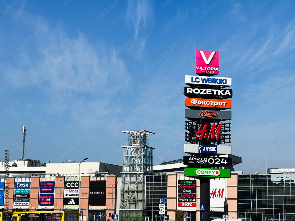 Lviv, Ukraine - February 13, 2025: Modern shopping center with multiple ...