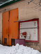 © Чигнис Газеев - безопасность