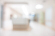 © Azka - Blur hospital and clinic interior
