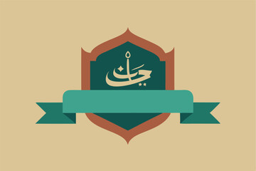Poster - Decorative vector illustration featuring traditional calligraphy and emblem in a warm color palette on a light background, suitable for cultural events and branding needs
