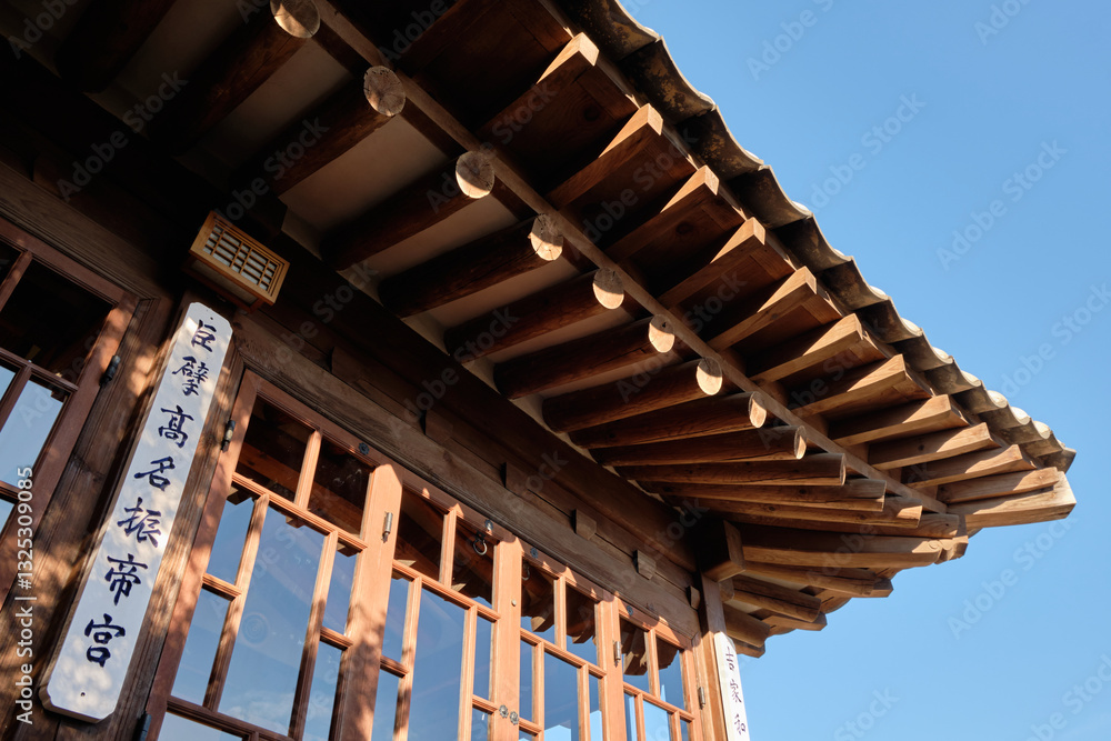 Bukchon Hanok village old traditional Korean architecture district and ...