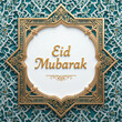 © Aisy Himura - Eid Mubarak greeting card, Islamic geometric pattern