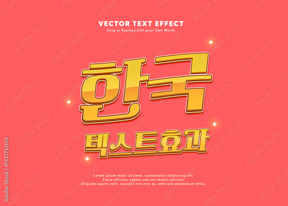 Editable text effect Korean Movie - Drama 3d cartoon template style ...