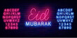 © Anastasia Gapeeva - Eid Mubarak neon label. Ramadan Kareem. Islamic holiday. Glowing blue and pink alphabet. Vector stock illustration