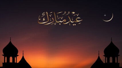 Wall Mural - mosques dome on dark blue twilight sky and crescent moon on background, symbol islamic religion rama