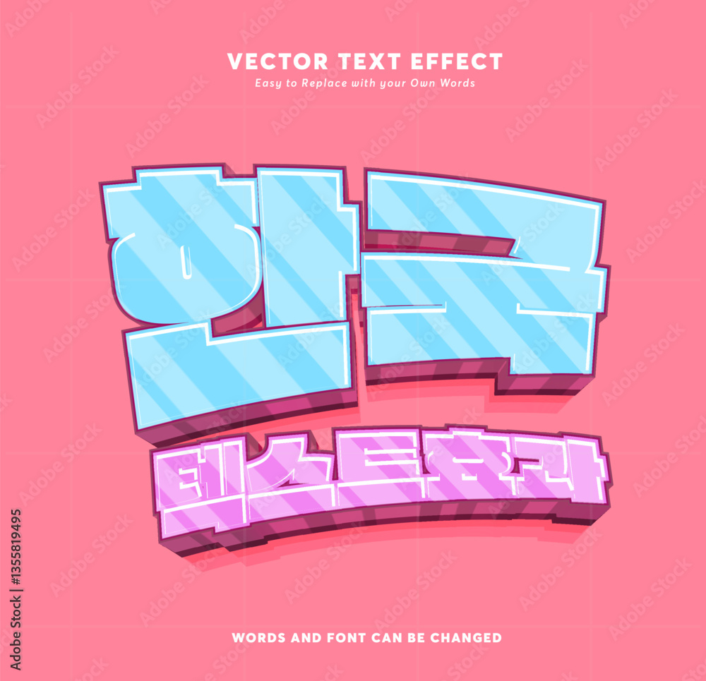 Editable text effect Korean Movie - Drama 3d cartoon template style ...
