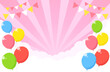 © aoyu - 集中線 サンバースト 風船 バルーン 背景 イラスト ピンク
