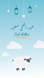 © Emad Fathy Hussein A - Illustration design for Eid al-Adha