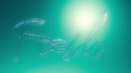 Wall Mural - fresh text calligraphy