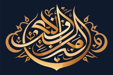 beautiful arabic calligraphy logo design featuring intricate patterns and vibrant colors suitable fo
