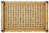 A scroll of paper with many symbols and letters on it