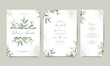 © siti - Beautiful wedding invitation card template set with green leaves decoration