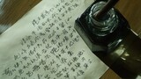 Handwritten Chinese Calligraphy with Inkwell and Pen