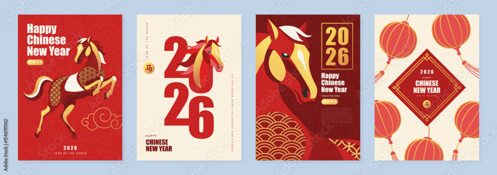 Set of Chinese New Year 2026 poster designs with horse illustration in ...