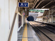 © しょこまろん - 駅のホームとトンネルの風景