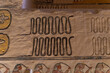 © Juanmarcos - Ancient egyptian wall painting depicting winding snakes in valley of the kings