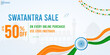 © PixelVGD - Indian Independence Day Sale: Banner, 15 august sale |Swatantra Sale with 50% off on online purchases for. india independence day sale. Poster, Sale, offer,