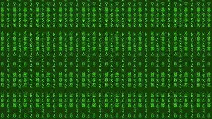cyberspace digital technology data code flickering animation