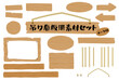 © ma_sa - シンプルな木製の吊り下げ看板ベクター素材セット｜店舗・案内用イラスト｜オーク素材風(Simple Wooden Hanging Signboard Vector Set – For Shop Signs and Guidance (Oak Style))