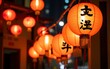 © wang - mid autumn festival lanterns hanged inside Cheung Shan Estate, Tsuen Wan, Hong Kong. High quality