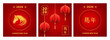 © Bochana - Vector illustration set for the 2026 Chinese New Year with the zodiac horse.Festive red and gold design with lanterns and 馬年 symbol.Celebrate the traditional lunar holiday with joy and a greeting sign