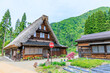 © M・H - 初夏の菅沼合掌造り集落　五箇山　富山県南砺市　Suganuma Gassho-style Village in early summer. Gokayama. Toyama Pref, Nanto City.