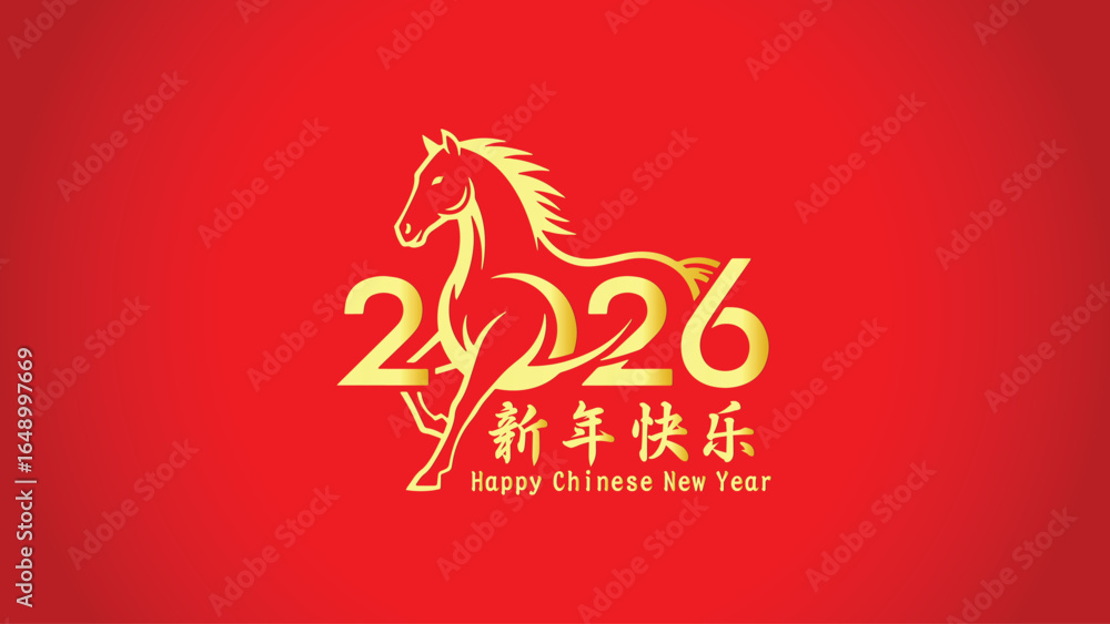 year of the horse zodiac 2026 happy chinese new year lunar china modern ...